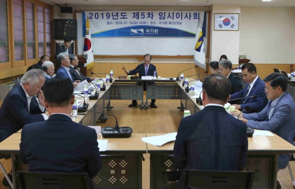 재적이사 10명 전원이 참석한 가운데 홍일화 이사장 직무대행으로 임시 이사회 회의를 주재하고 했다.